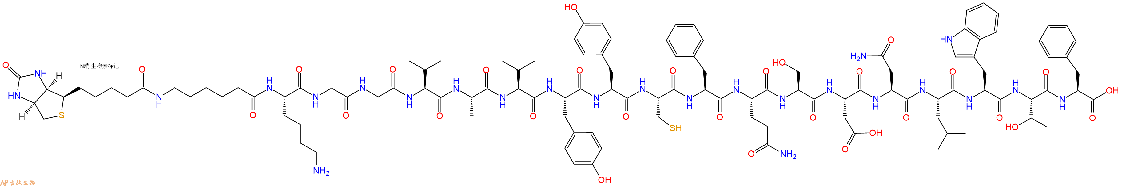 专肽生物产品Biotinyl-Ahx-Lys-Gly-Gly-Val-Ala-Val-Tyr-Tyr-Cys-Phe-Gln-Ser-Asp-Asn-Leu-Trp-Thr-Phe-OH