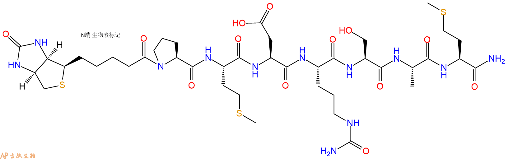 专肽生物产品Biotinyl-Pro-Met-Asp-Cit-Ser-Ala-Met-CONH2