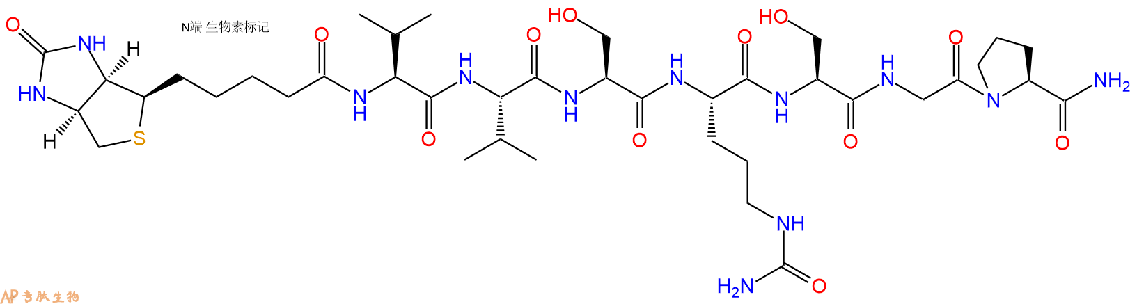 专肽生物产品Biotinyl-Val-Val-Ser-Cit-Ser-Gly-Pro-CONH2