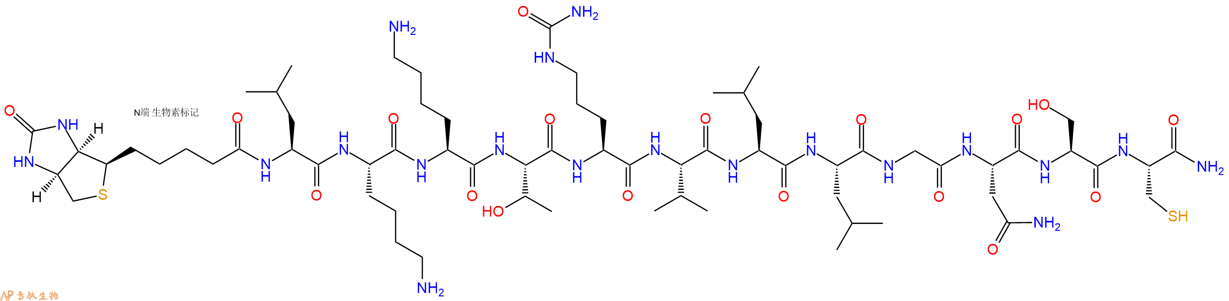 专肽生物产品Biotinyl-Leu-Lys-Lys-Thr-Cit-Val-Leu-Leu-Gly-Asn-Ser-Cys-CONH2