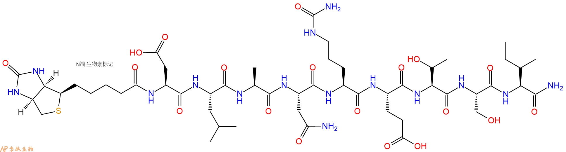 专肽生物产品Biotinyl-Asp-Leu-Ala-Asn-Cit-Glu-Thr-Ser-Ile-CONH2