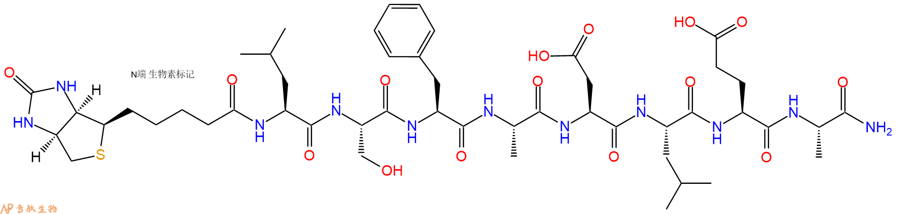 专肽生物产品Biotinyl-Leu-Ser-Phe-Ala-Asp-Leu-Glu-Ala-CONH2