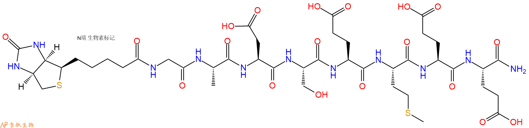 专肽生物产品Biotinyl-Gly-Ala-Asp-Ser-Glu-Met-Glu-Glu-CONH2