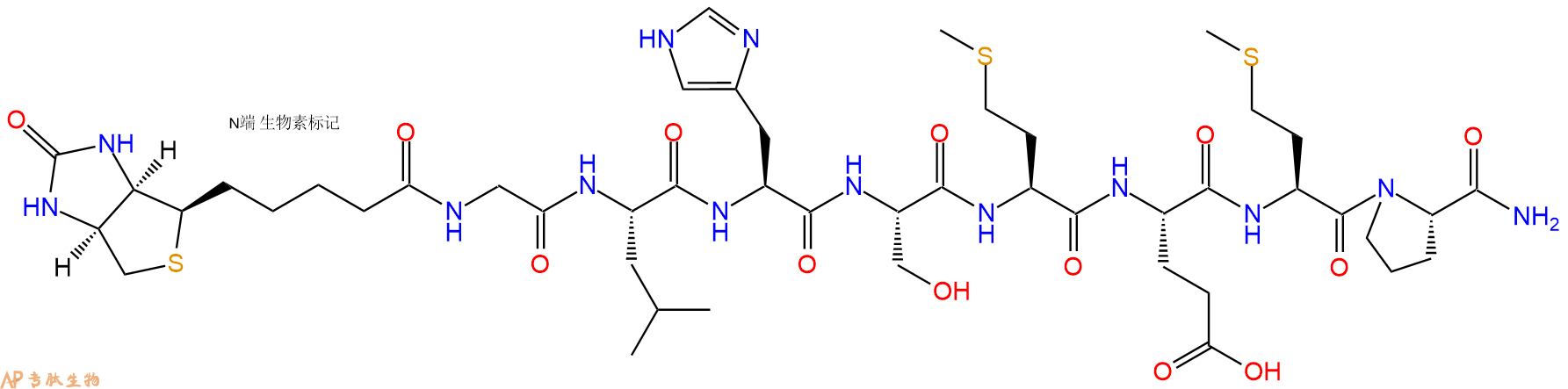 专肽生物产品Biotinyl-Gly-Leu-His-Ser-Met-Glu-Met-Pro-CONH2