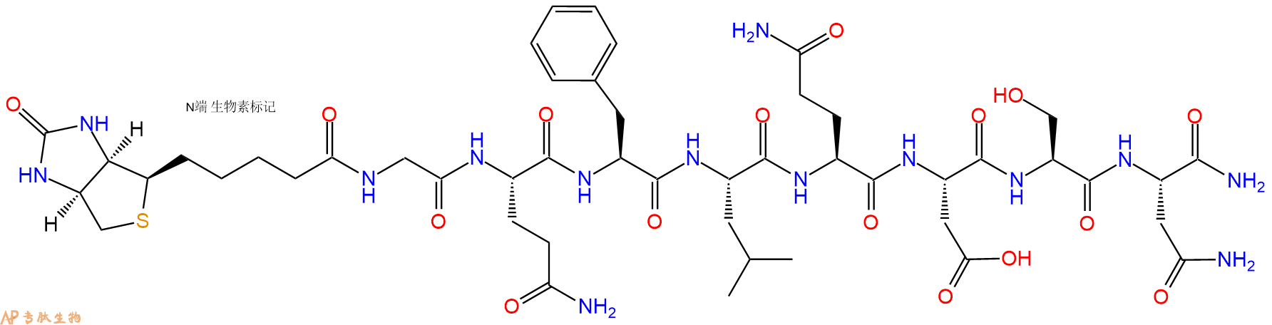 专肽生物产品Biotinyl-Gly-Gln-Phe-Leu-Gln-Asp-Ser-Asn-CONH2