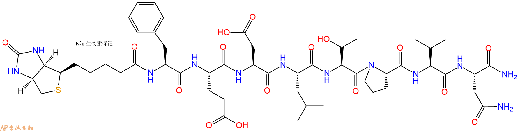 专肽生物产品Biotinyl-Phe-Glu-Asp-Leu-Thr-Pro-Val-Asn-CONH2