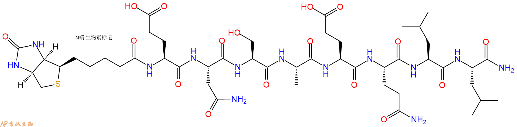 专肽生物产品Biotinyl-Glu-Asn-Ser-Ala-Glu-Gln-Leu-Leu-CONH2