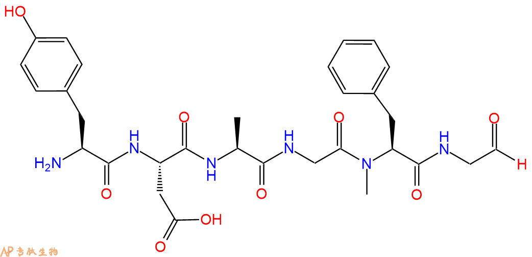 专肽生物产品H2N-Tyr-Asp-Ala-Gly-(NMe)Phe-Gly-CHO