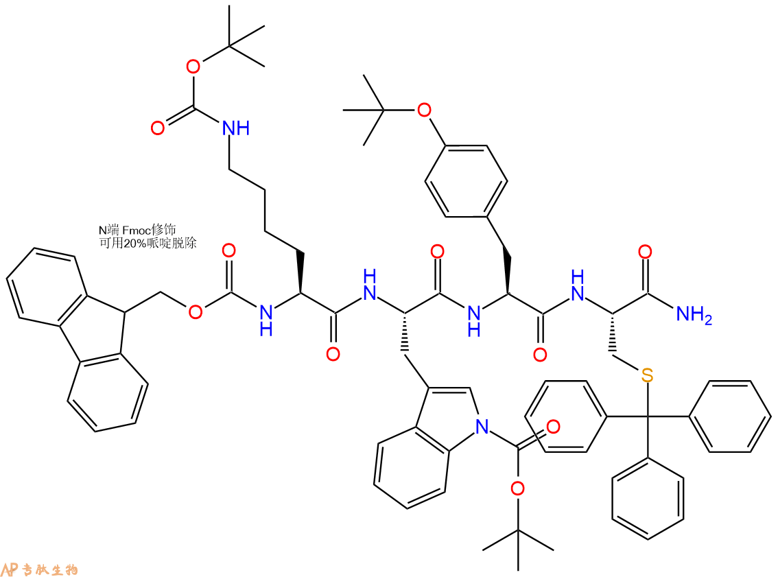 专肽生物产品Fmoc-Lys(Boc)-Trp(Boc)-Tyr(tBu)-Cys(Trt)-CONH2