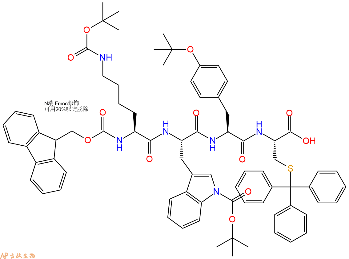 专肽生物产品Fmoc-Lys(Boc)-Trp(Boc)-Tyr(tBu)-Cys(Trt)-OH