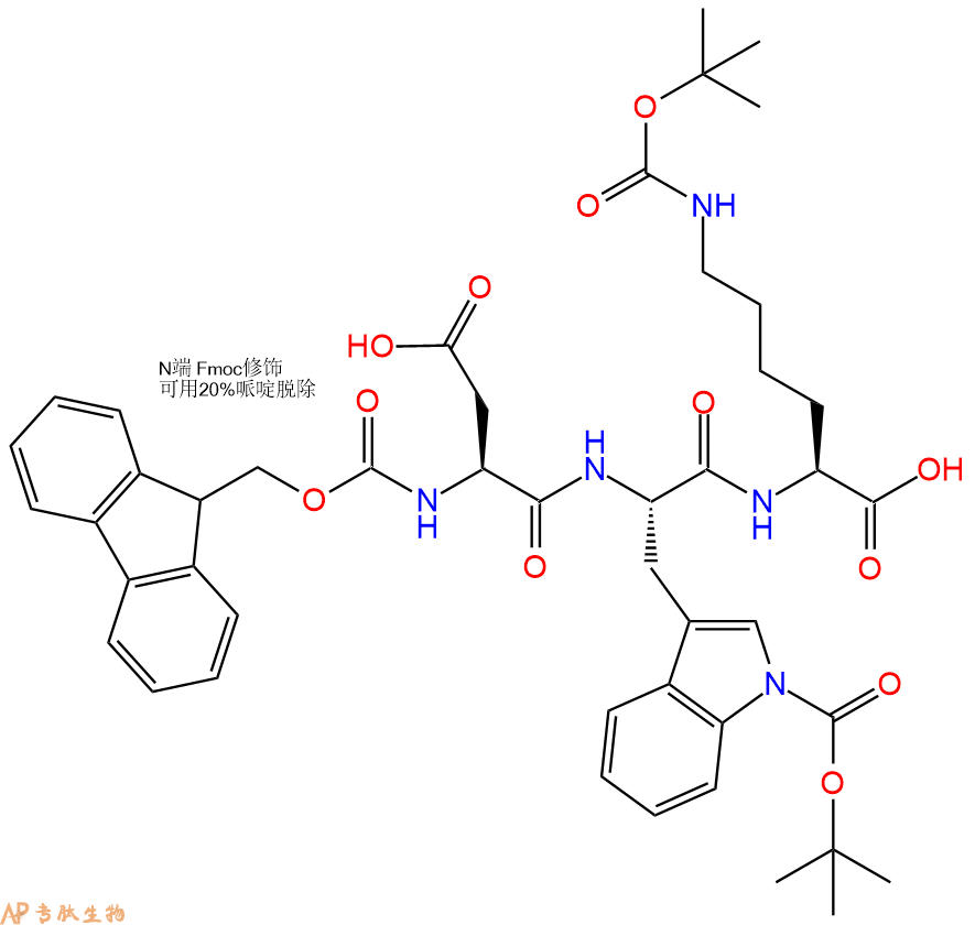 专肽生物产品Fmoc-Asp-Trp(Boc)-Lys(Boc)-OH