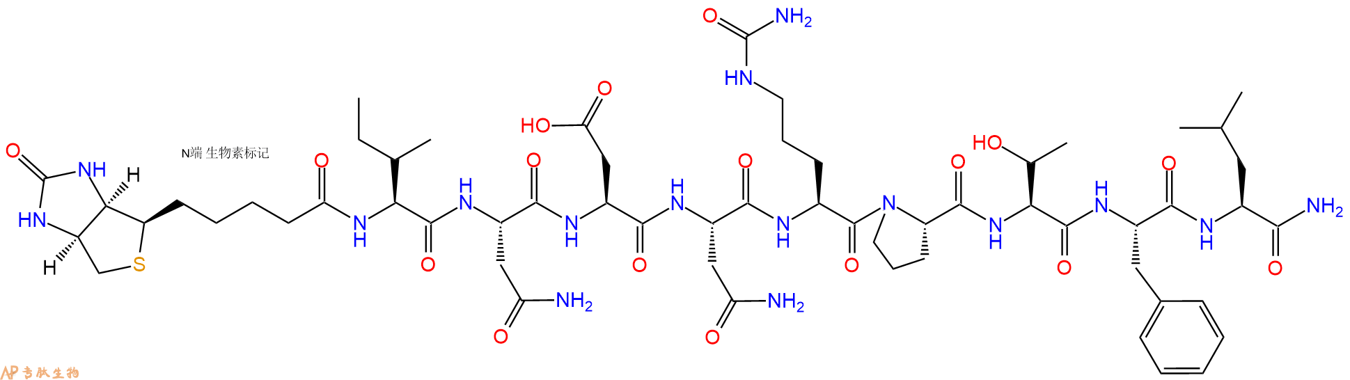 专肽生物产品Biotinyl-Ile-Asn-Asp-Asn-Cit-Pro-Thr-Phe-Leu-CONH2
