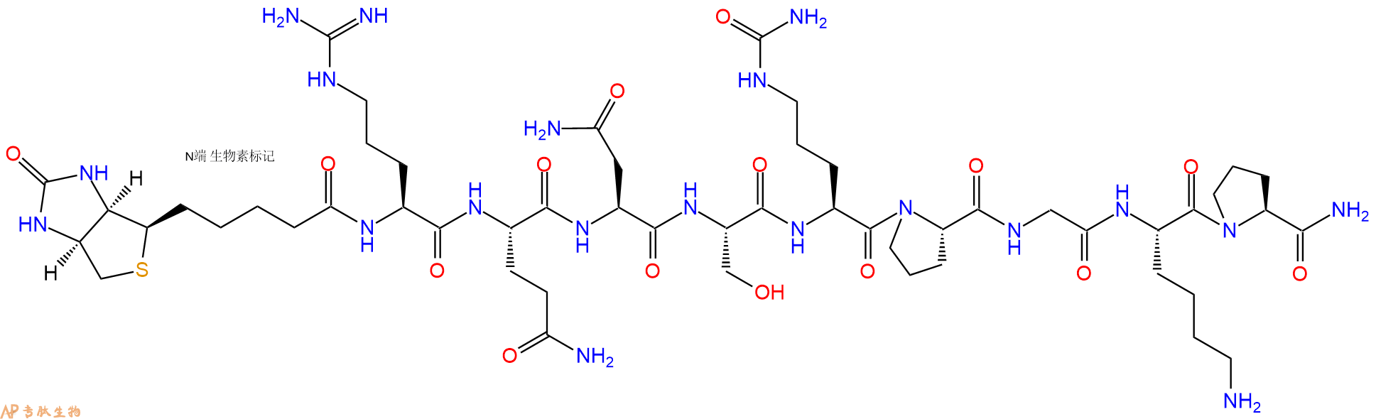 专肽生物产品Biotinyl-Arg-Gln-Asn-Ser-Cit-Pro-Gly-Lys-Pro-CONH2