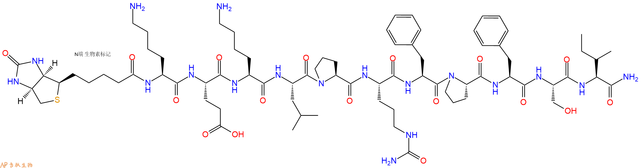 专肽生物产品Biotinyl-Lys-Glu-Lys-Leu-Pro-Cit-Phe-Pro-Phe-Ser-Ile-CONH2