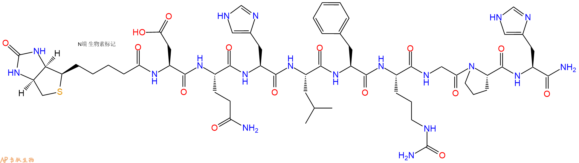 专肽生物产品Biotinyl-Asp-Gln-His-Leu-Phe-Cit-Gly-Pro-His-CONH2