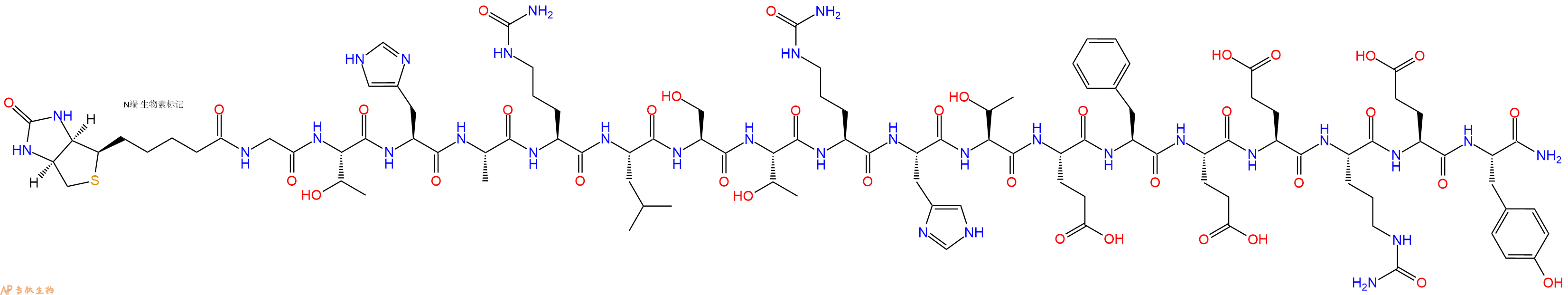专肽生物产品Biotinyl-Gly-Thr-His-Ala-Cit-Leu-Ser-Thr-Cit-His-Thr-Glu-Phe-Glu-Glu-Cit-Glu-Tyr-CONH2