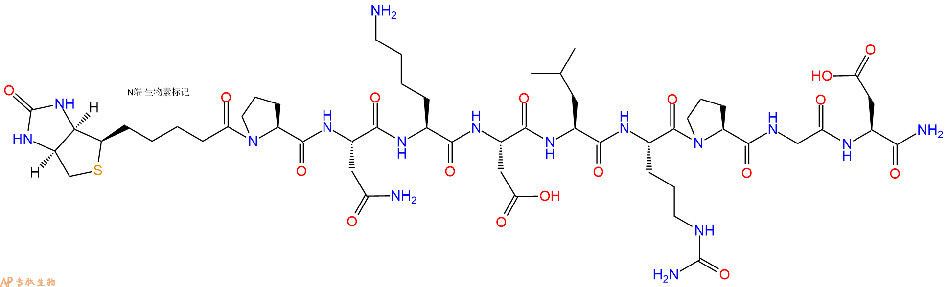 专肽生物产品Biotinyl-Pro-Asn-Lys-Asp-Leu-Cit-Pro-Gly-Asp-CONH2