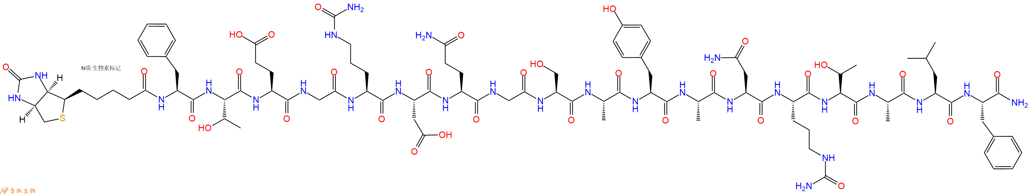 专肽生物产品Biotinyl-Phe-Thr-Glu-Gly-Cit-Asp-Gln-Gly-Ser-Ala-Tyr-Ala-Asn-Cit-Thr-Ala-Leu-Phe-CONH2