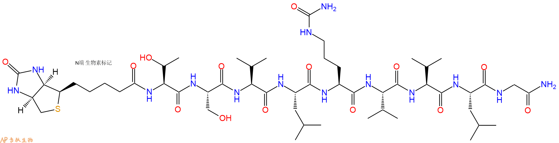 专肽生物产品Biotinyl-Thr-Ser-Val-Leu-Cit-Val-Val-Leu-Gly-CONH2