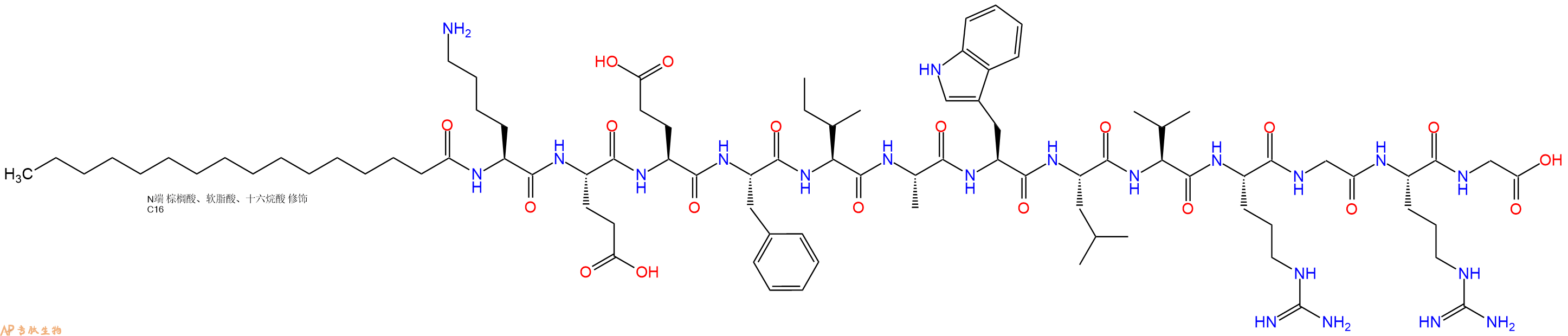 专肽生物产品Palmiticacid-Lys-Glu-Glu-Phe-Ile-Ala-Trp-Leu-Val-Arg-Gly-Arg-Gly-OH