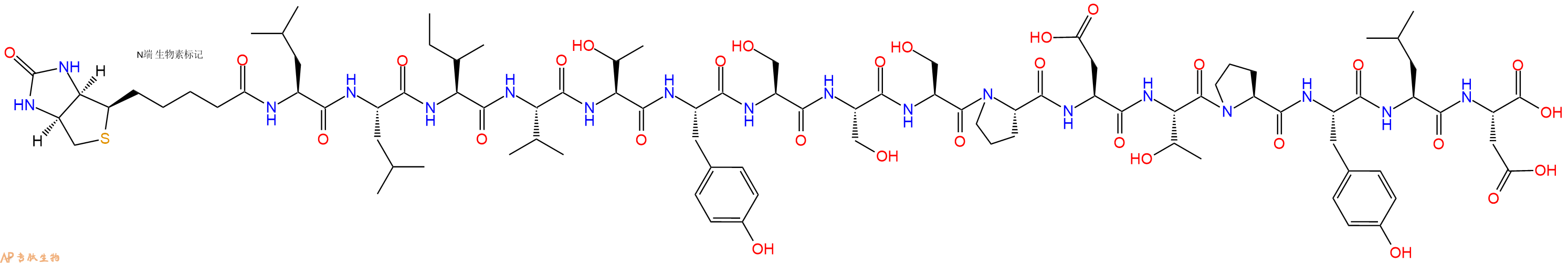 专肽生物产品Biotinyl-Leu-Leu-Ile-Val-Thr-Tyr-Ser-Ser-Ser-Pro-Asp-Thr-Pro-Tyr-Leu-Asp-OH