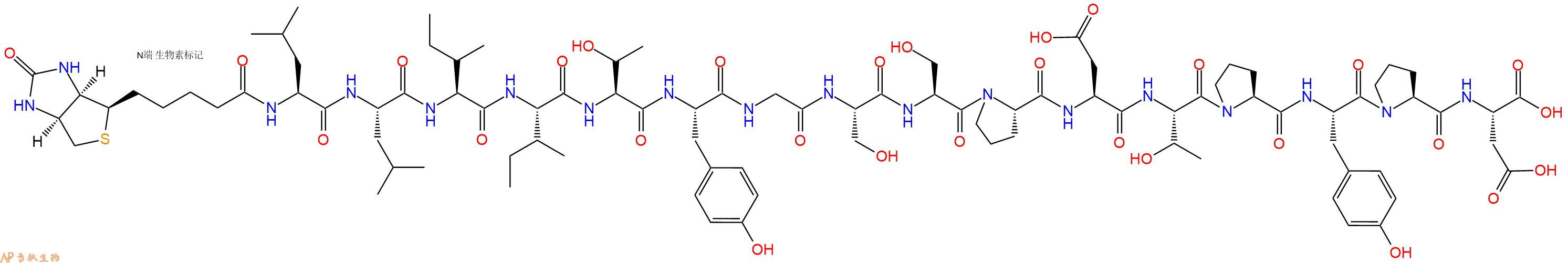 专肽生物产品Biotinyl-Leu-Leu-Ile-Ile-Thr-Tyr-Gly-Ser-Ser-Pro-Asp-Thr-Pro-Tyr-Pro-Asp-OH