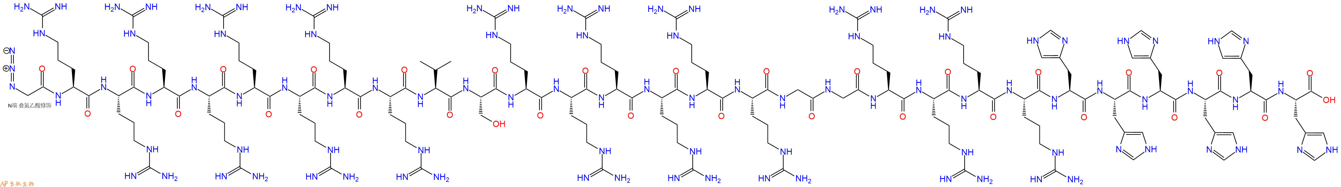 专肽生物产品N3Gly-Arg-Arg-Arg-Arg-Arg-Arg-Arg-Arg-Val-Ser-Arg-Arg-Arg-Arg-Arg-Arg-Gly-Gly-Arg-Arg-Arg-Arg-His-His-His-His-His-His-OH
