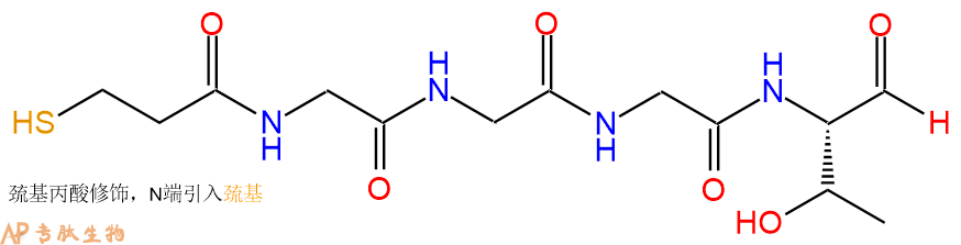 专肽生物产品Mpa-Gly-Gly-Gly-Thr-CHO