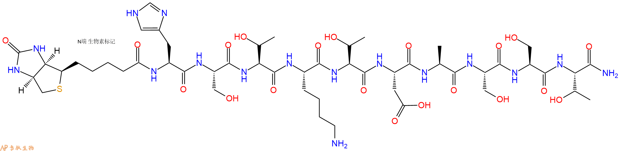 专肽生物产品Biotinyl-His-Ser-Thr-Lys-Thr-Asp-Ala-Ser-Ser-Thr-CONH2