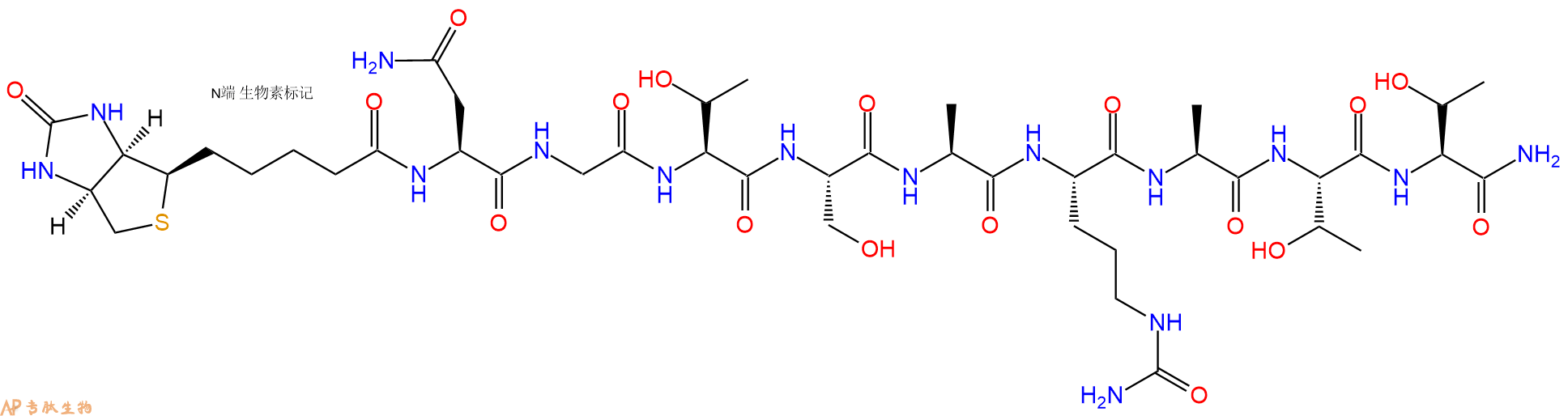专肽生物产品Biotinyl-Asn-Gly-Thr-Ser-Ala-Cit-Ala-Thr-Thr-CONH2