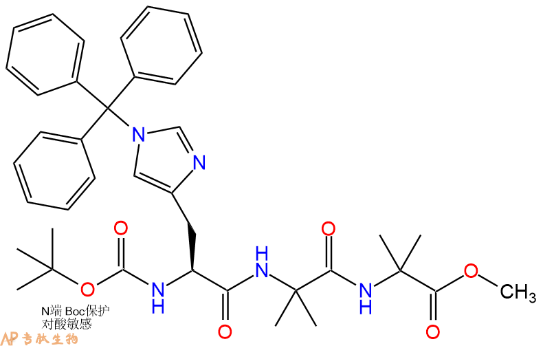 专肽生物产品Boc-His(Trt)-Aib-Aib-OMe