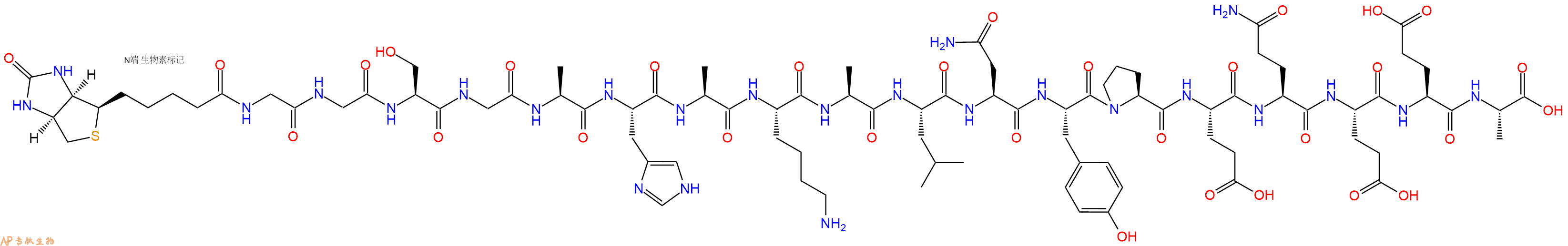 专肽生物产品Biotinyl-Gly-Gly-Ser-Gly-Ala-His-Ala-Lys-Ala-Leu-Asn-Tyr-Pro-Glu-Gln-Glu-Glu-Ala-OH