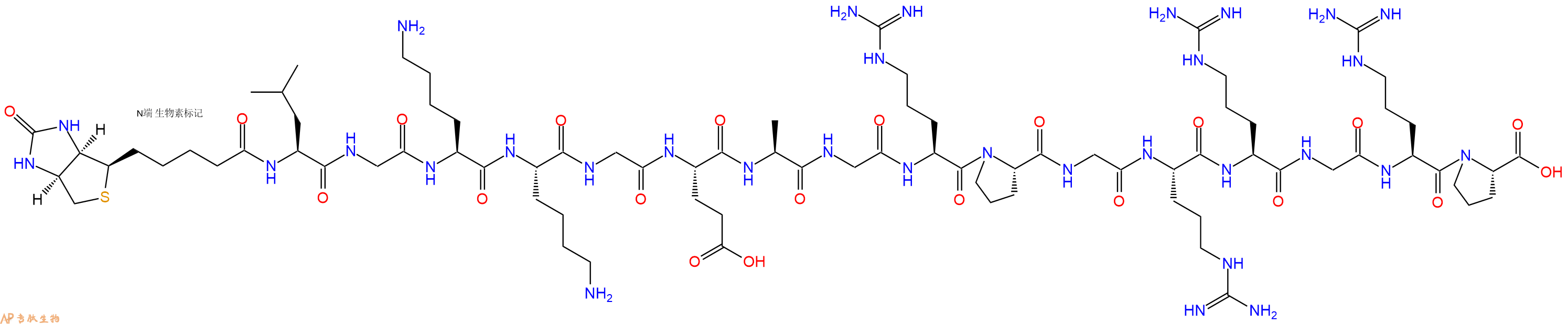 专肽生物产品Biotinyl-Leu-Gly-Lys-Lys-Gly-Glu-Ala-Gly-Arg-Pro-Gly-Arg-Arg-Gly-Arg-Pro-OH