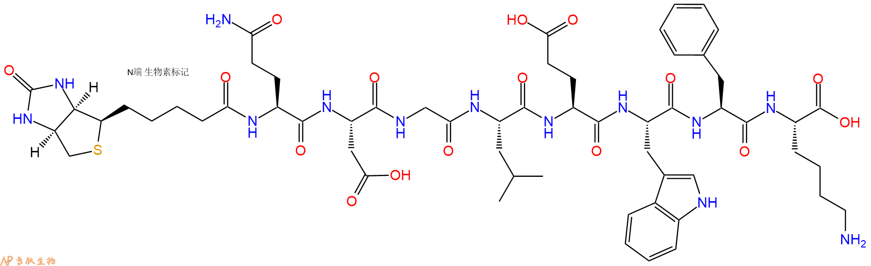 专肽生物产品Biotinyl-Gln-Asp-Gly-Leu-Glu-Trp-Phe-Lys-OH