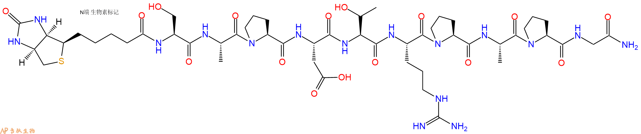 专肽生物产品Biotinyl-Ser-Ala-Pro-Asp-Thr-Arg-Pro-Ala-Pro-Gly-CONH2