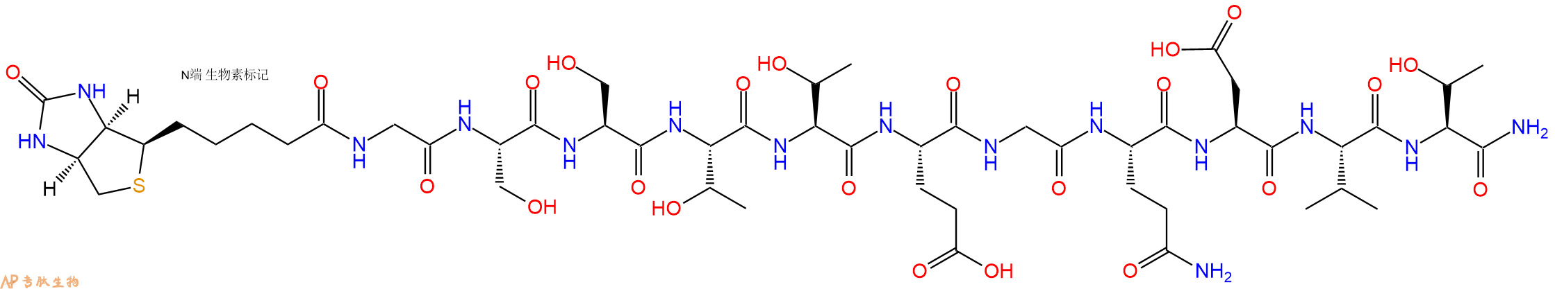 专肽生物产品Biotinyl-Gly-Ser-Ser-Thr-Thr-Glu-Gly-Gln-Asp-Val-Thr-CONH2