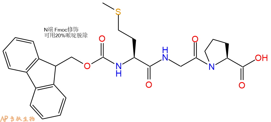 专肽生物产品Fmoc-Met-Gly-Pro-OH