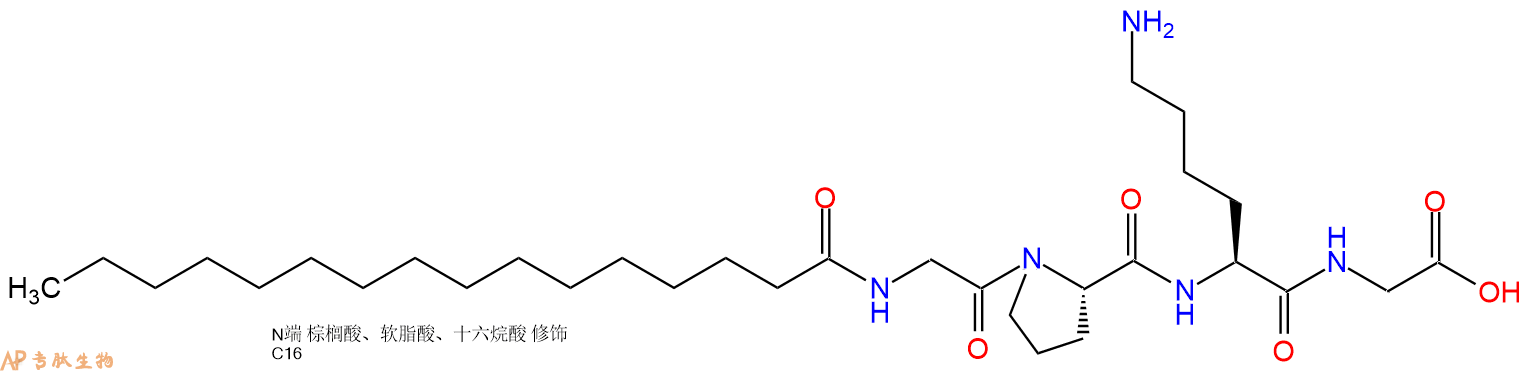 专肽生物产品Palmiticacid-Gly-Pro-Lys-Gly-OH
