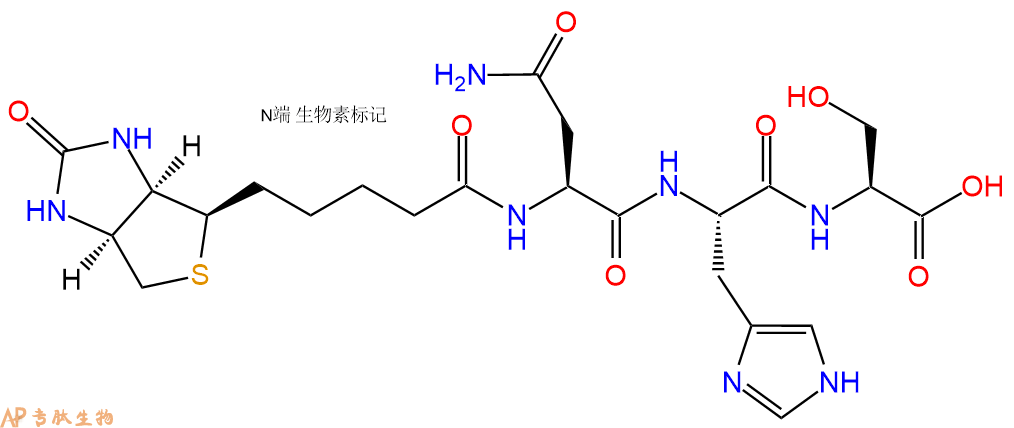 专肽生物产品Biotinyl-Asn-His-Ser-OH