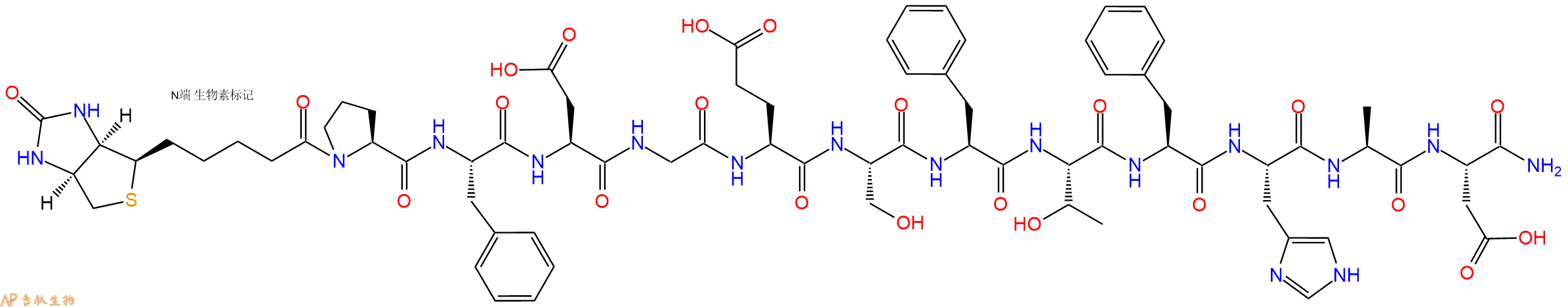 专肽生物产品Biotinyl-Pro-Phe-Asp-Gly-Glu-Ser-Phe-Thr-Phe-His-Ala-Asp-CONH2