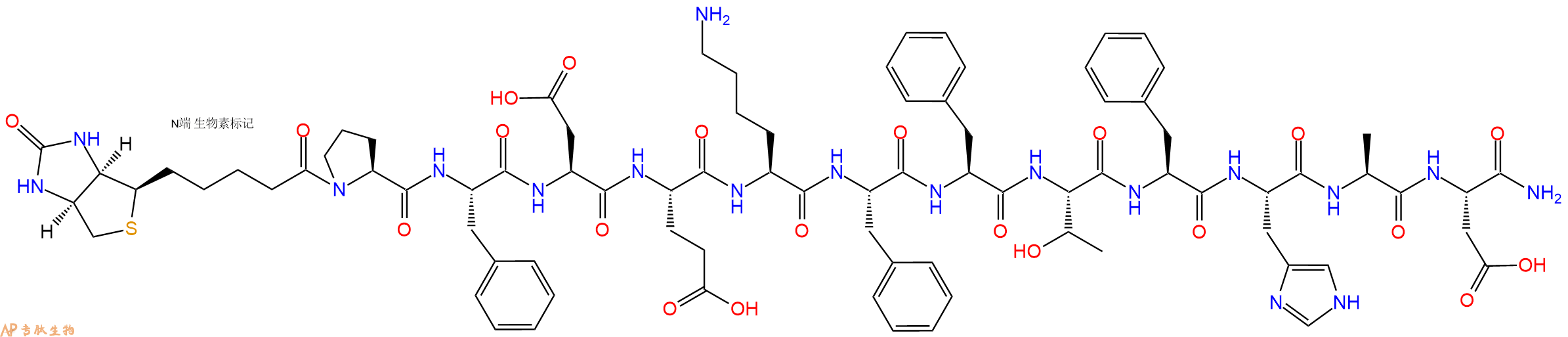 专肽生物产品Biotinyl-Pro-Phe-Asp-Glu-Lys-Phe-Phe-Thr-Phe-His-Ala-Asp-CONH2