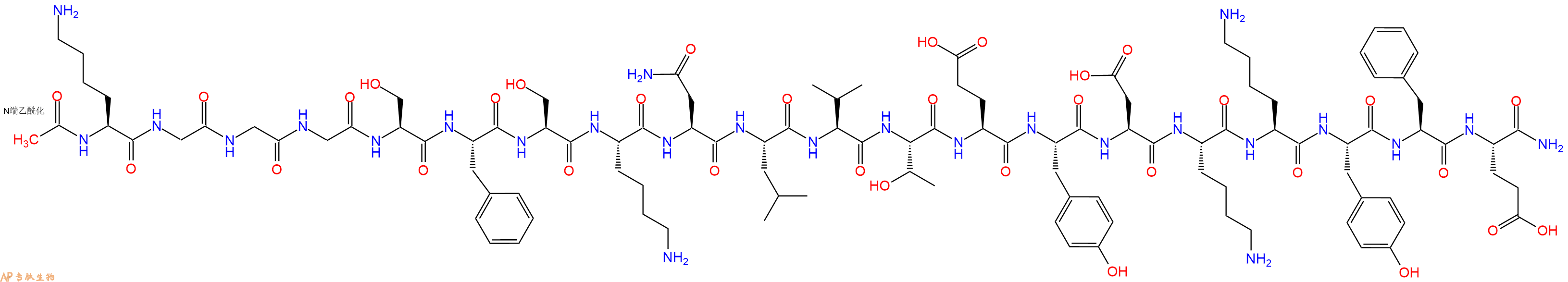 专肽生物产品Ac-Lys-Gly-Gly-Gly-Ser-Phe-Ser-Lys-Asn-Leu-Val-Thr-Glu-Tyr-Asp-Lys-Lys-Tyr-Phe-Glu-CONH2