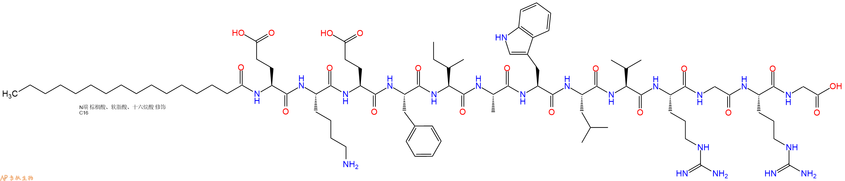 专肽生物产品Palmiticacid-Glu-Lys-Glu-Phe-Ile-Ala-Trp-Leu-Val-Arg-Gly-Arg-Gly-OH