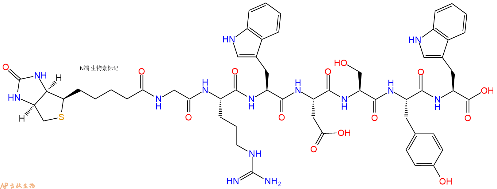 专肽生物产品Biotinyl-Gly-Arg-Trp-Asp-Ser-Tyr-Trp-OH