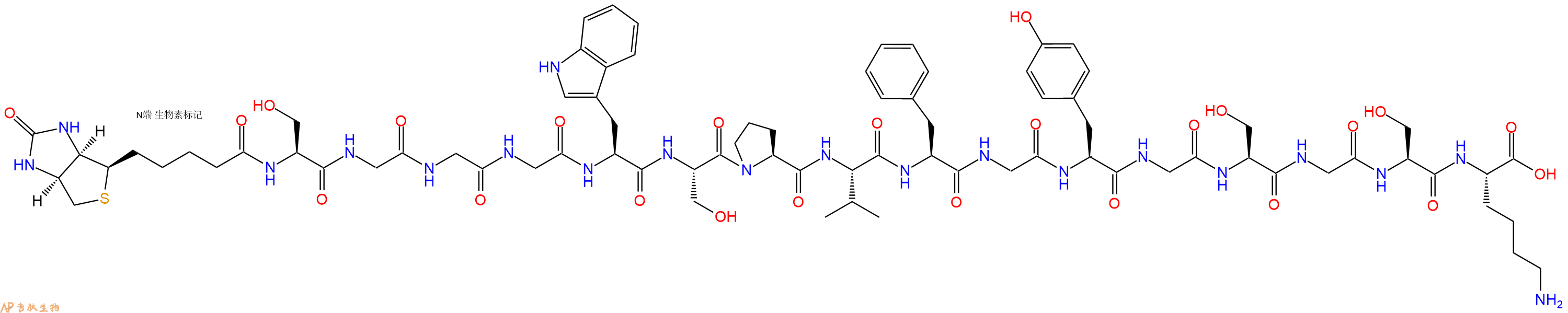 专肽生物产品Biotinyl-Ser-Gly-Gly-Gly-Trp-Ser-Pro-Val-Phe-Gly-Tyr-Gly-Ser-Gly-Ser-Lys-OH