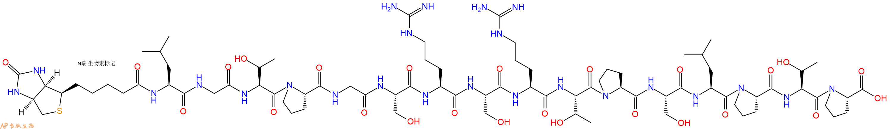 专肽生物产品Biotinyl-Leu-Gly-Thr-Pro-Gly-Ser-Arg-Ser-Arg-Thr-Pro-Ser-Leu-Pro-Thr-Pro-OH