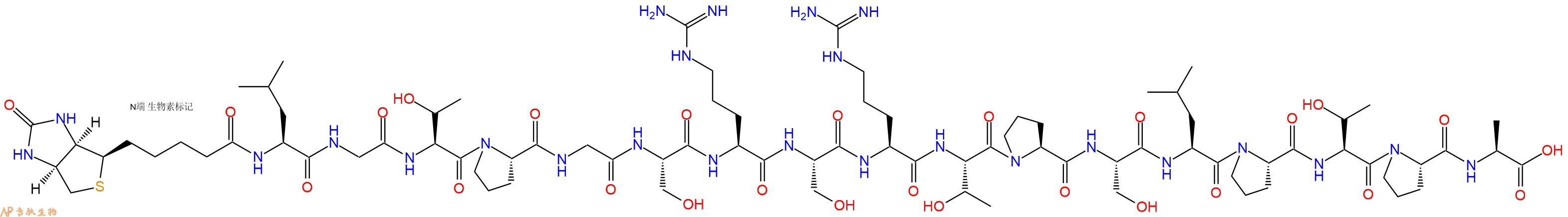 专肽生物产品Biotinyl-Leu-Gly-Thr-Pro-Gly-Ser-Arg-Ser-Arg-Thr-Pro-Ser-Leu-Pro-Thr-Pro-Ala-OH