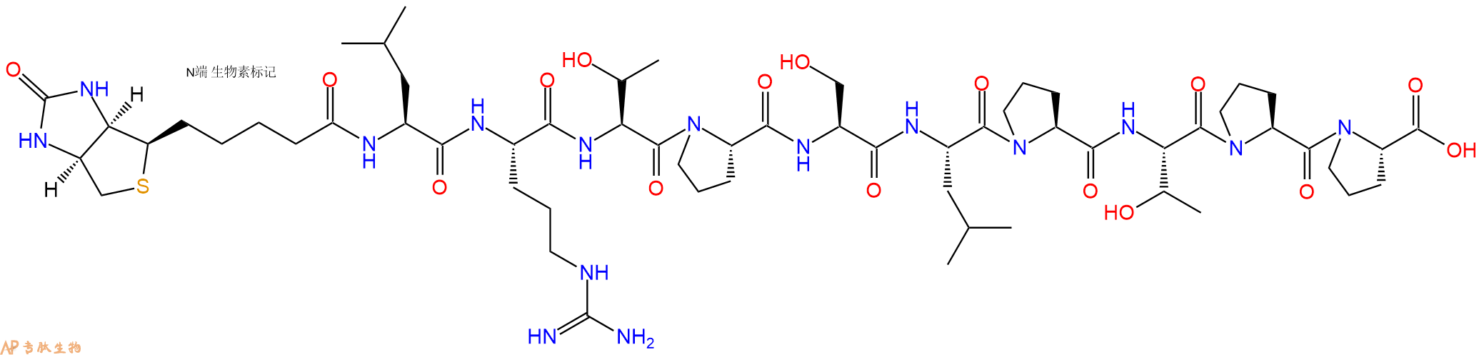 专肽生物产品Biotinyl-Leu-Arg-Thr-Pro-Ser-Leu-Pro-Thr-Pro-Pro-OH