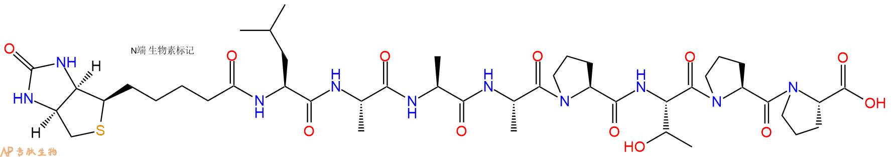 专肽生物产品Biotinyl-Leu-Ala-Ala-Ala-Pro-Thr-Pro-Pro-OH