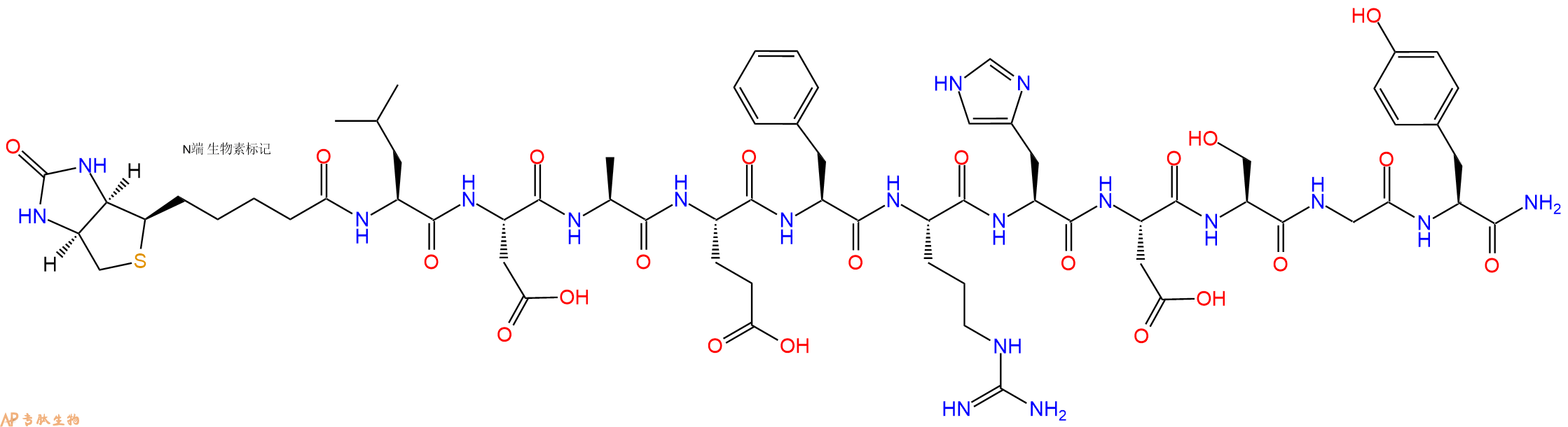 专肽生物产品Biotinyl-Leu-Asp-Ala-Glu-Phe-Arg-His-Asp-Ser-Gly-Tyr-CONH2